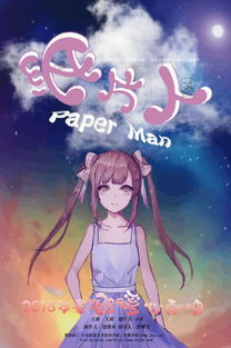 動畫動漫教學成果展 探索動漫制作的魅力